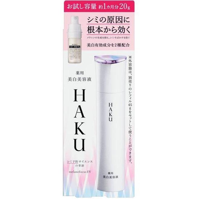 HAKU メラノフォーカスEV ハク 美容液 20g レフィル 詰め替え 美白美容