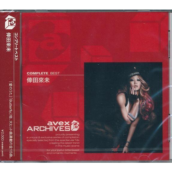 倖田來未 Kumi Koda Complete Best CD : FULL FULL 1694 - 通販