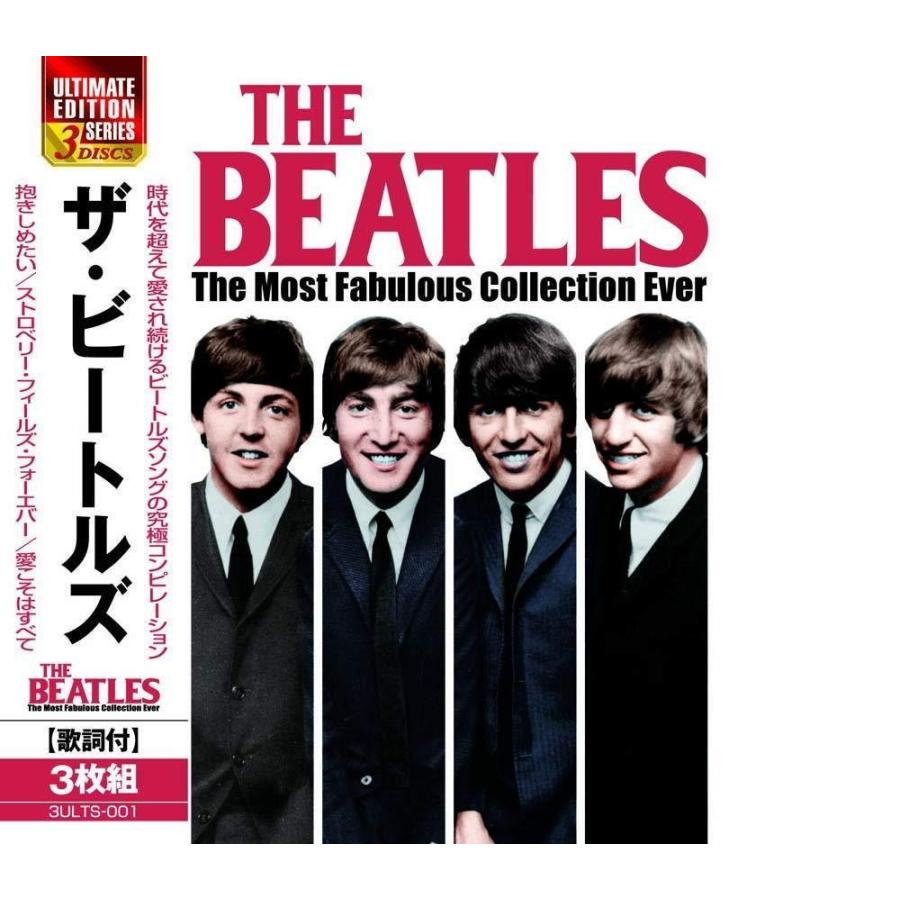 THE BEATLES ザ・ビートルズ CD3枚組 : FULL FULL 1694 - 通販 - Yahoo