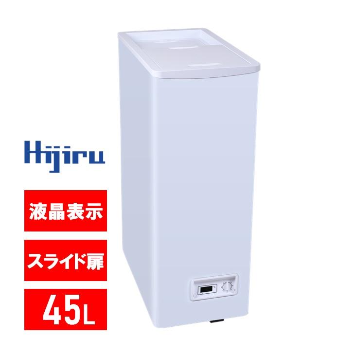 立春セール!!】 45L 業務用冷凍庫 冷凍ストッカー スライド扉 液晶