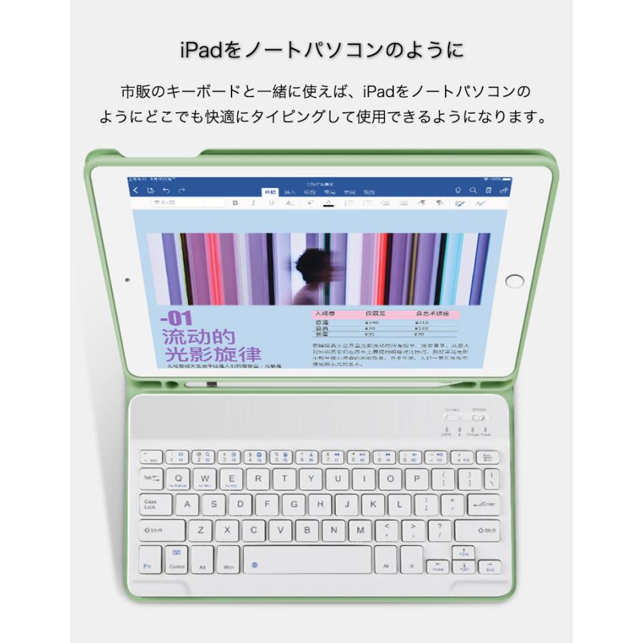 iPad Pro 11インチ 第3世代 ケース キーボード収納 pro 11 第2世代