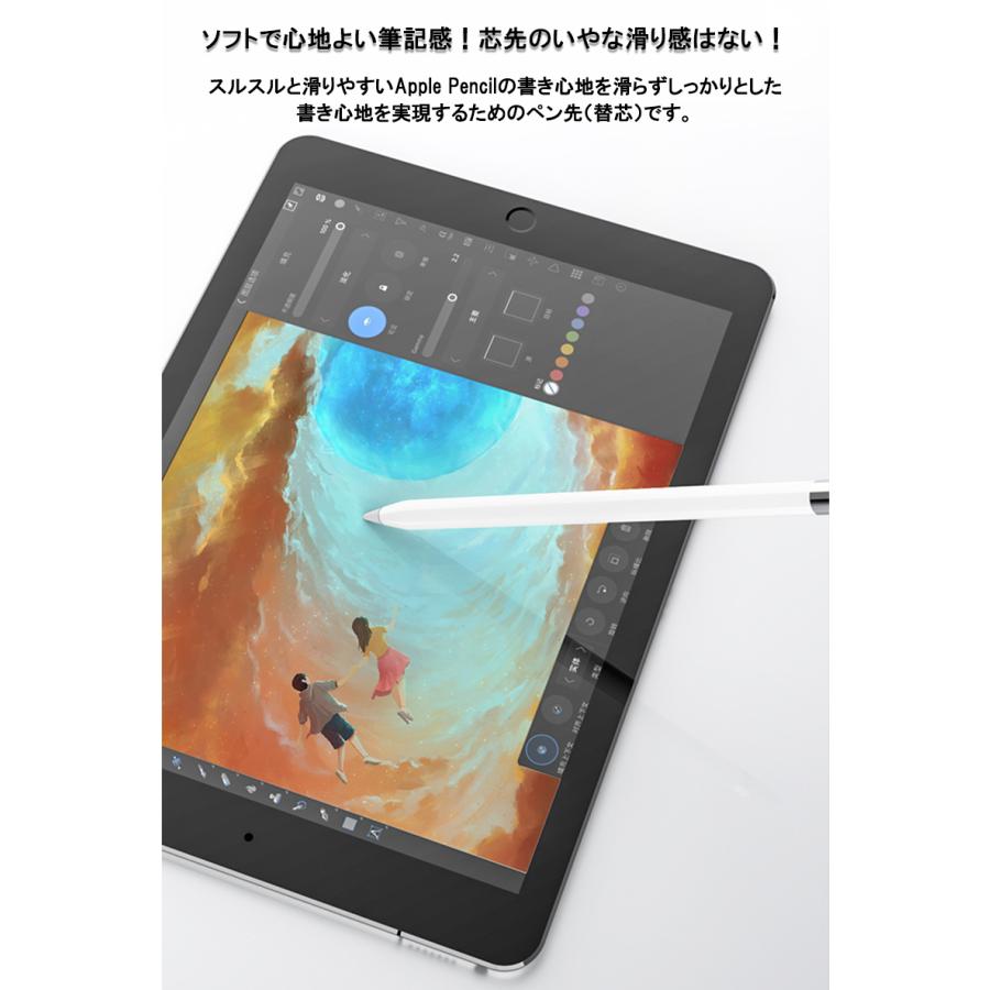 Apple Pencil Pro 第2世代 第1世代 ペン先 チップ 1個入り アップル