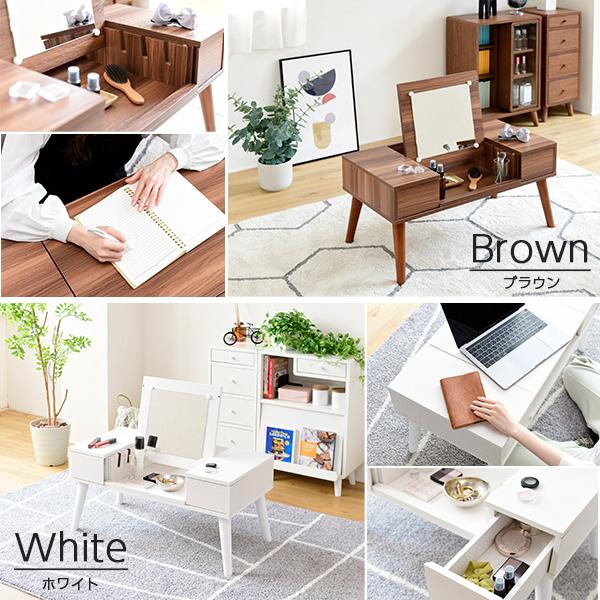 JK-PLAN（ジェイケイ・プラン） 「72時間タイムセール」ドレッサー