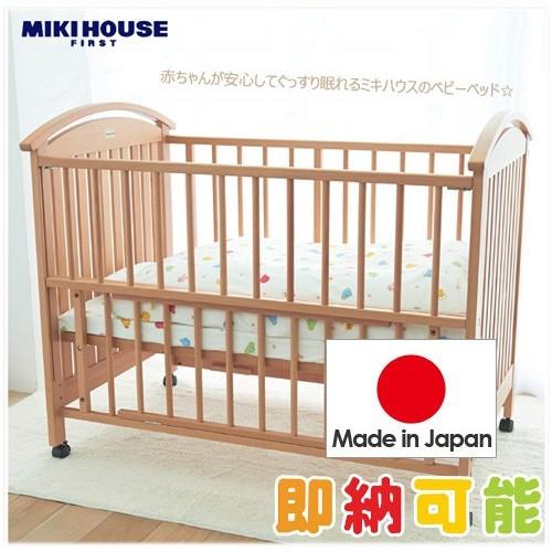 MIKI HOUSE（ミキハウス） 日本製 赤ちゃんが安心してぐっすり眠れる