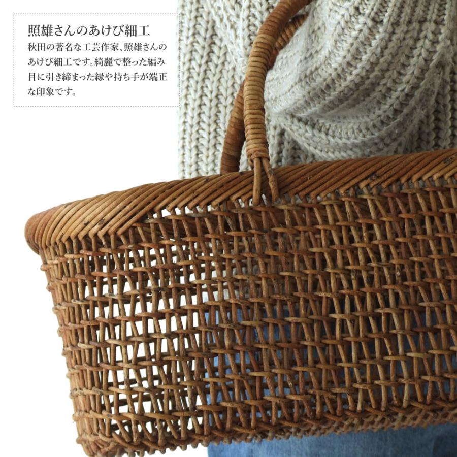 秋田県 あけび蔓細工 あけびかご 手提げかご 特上透かし編み こだし