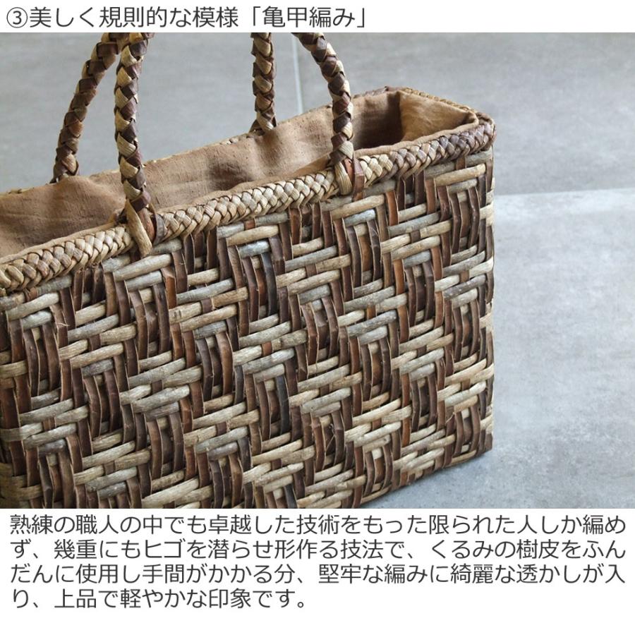 純国産 胡桃かごバッグ 亀甲編み 表裏 : おまめ - 通販 - Yahoo