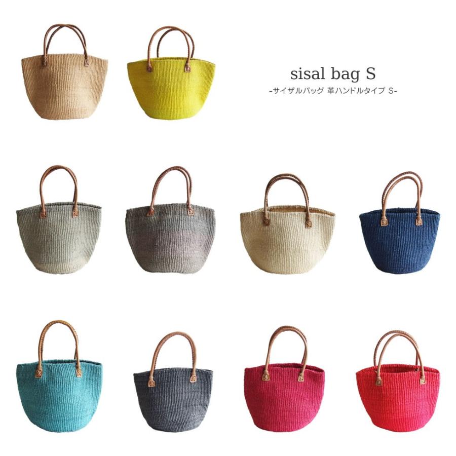 かごバッグ サイザルバッグ 革ハンドルタイプ S : おまめ - 通販