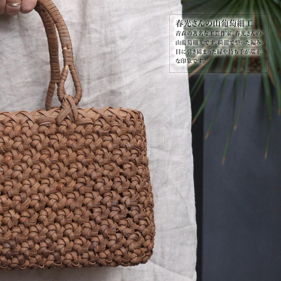 純国産 青森県 山葡萄かごバッグ 六角花結び編み リング持ち手 春光
