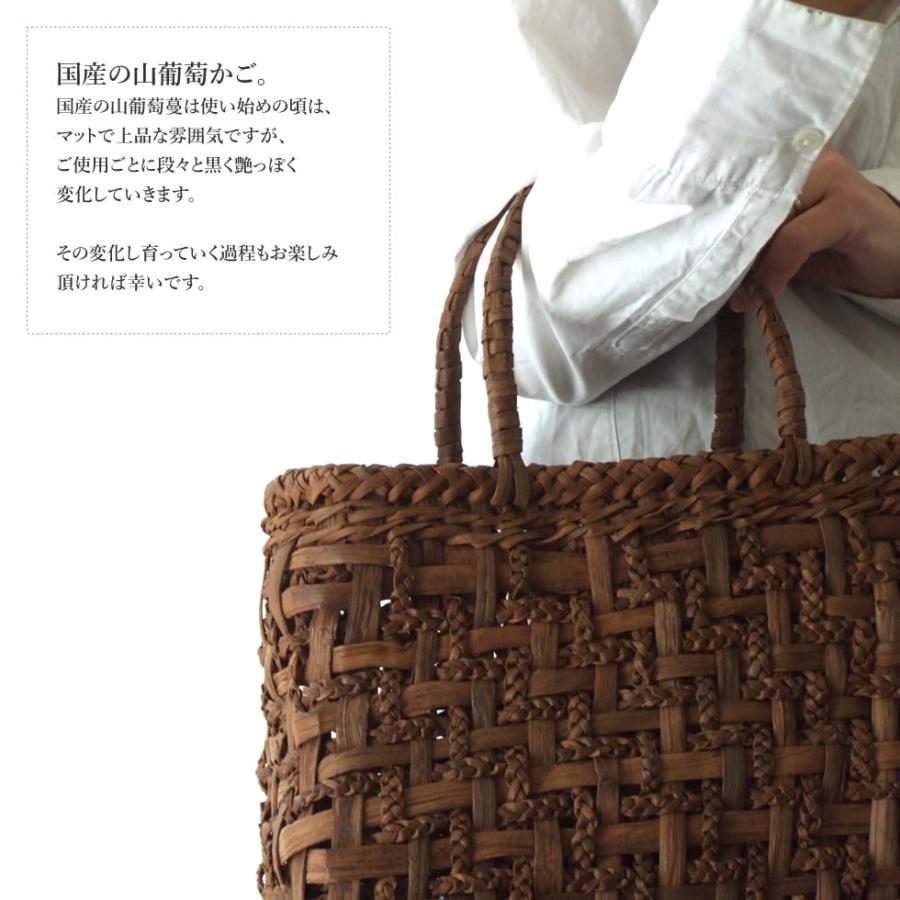 純国産 山形県 山葡萄かごバッグ 網代編み 三つ編みチェーンミックス