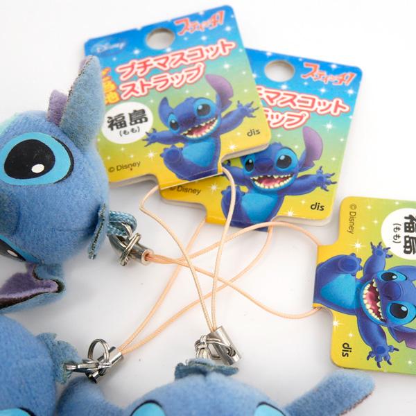 Disney（ディズニー） 福島限定 スティッチ もも プチマスコット