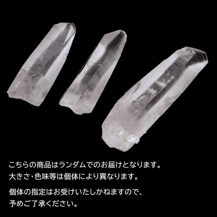 レムリアンシード ナチュラル ポイント 天然石 ブラジル ミナス