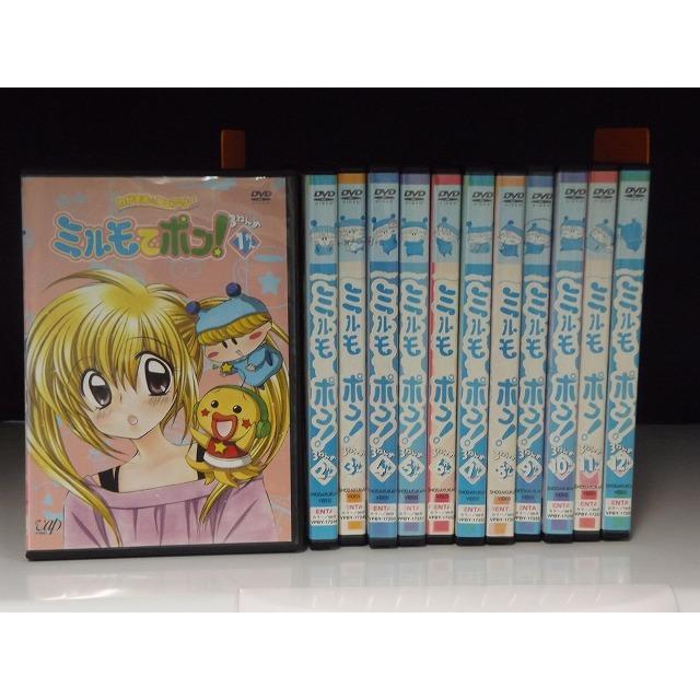 9600233【中古品DVD】わがまま☆フェアリー ミルモでポン！3ねんめ 全