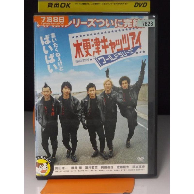 9700041【中古品DVD】木更津キャッツアイ ワールドシリーズ ※レンタル