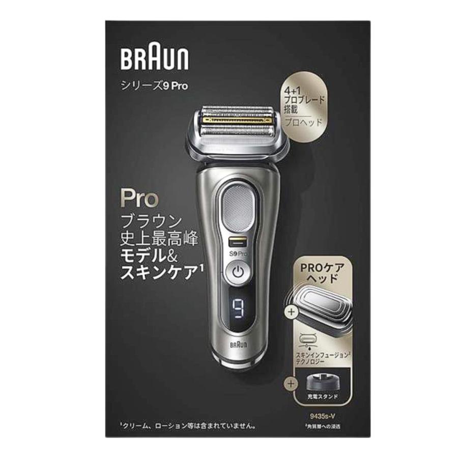 BRAUN Series 9 ブラウン シリーズ9 pro model 9435s-V graphite 9435
