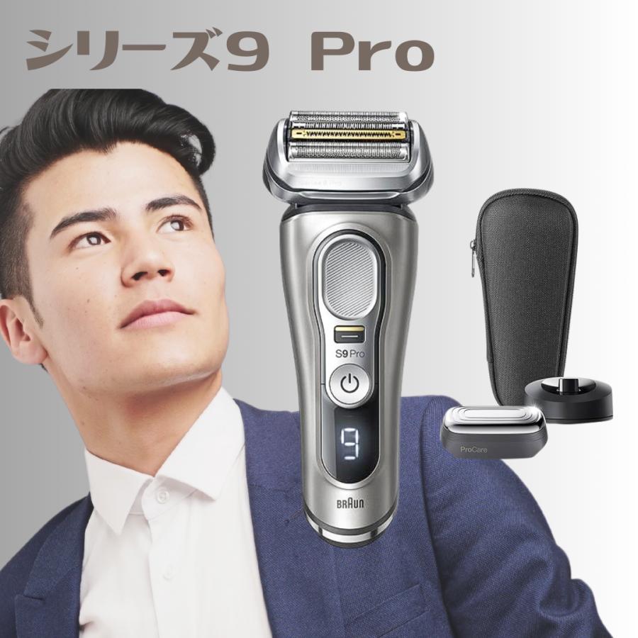 BRAUN Series 9 ブラウン シリーズ9 pro model 9435s-V graphite 9435
