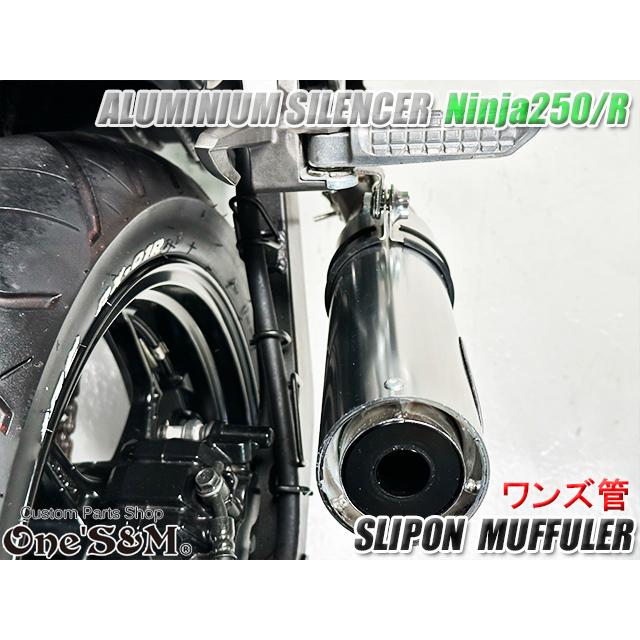 Ninja250 Ninja250R ニンジャ250 Z250 専用 純正エキパイ用 スリップ