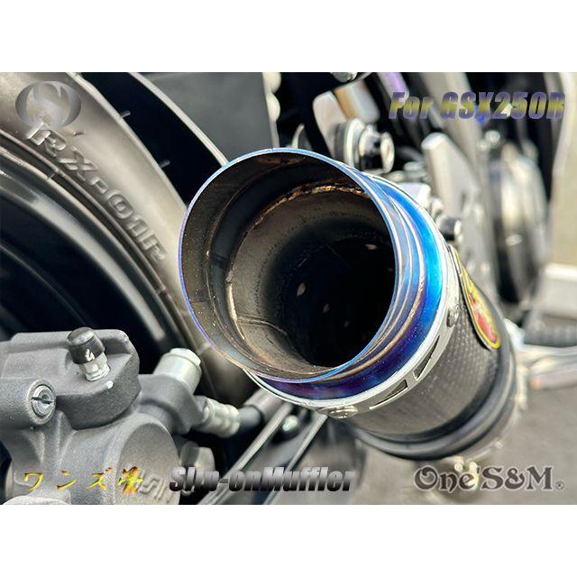 純正エキパイ専用 GSX250R 2BK-DN11A用 スリップオン マフラー