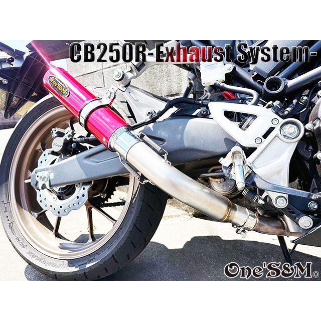 CB250R MC52用 スリップオン マフラー ワンズ管 : ワンズアンドエム