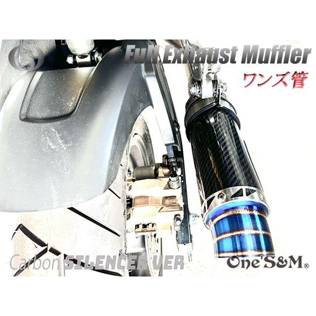 受注生産品 グロム Grom JC61 JC75 JC92専用 フルエキゾーストマフラー