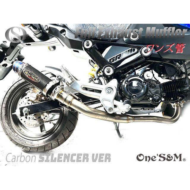 受注生産品 グロム Grom JC61 JC75 JC92専用 フルエキゾーストマフラー