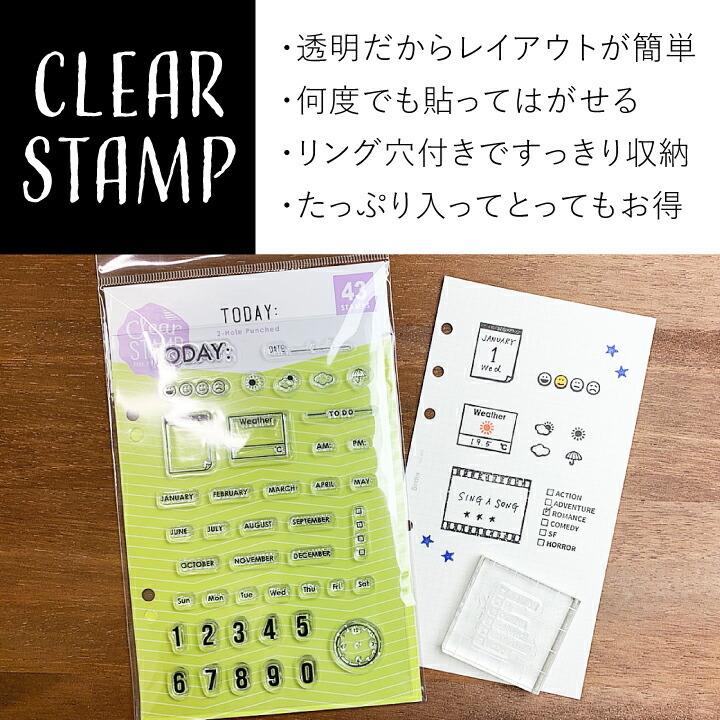 シンデレラ スタンプシート フレーム付き クリアスタンプシートT 全8