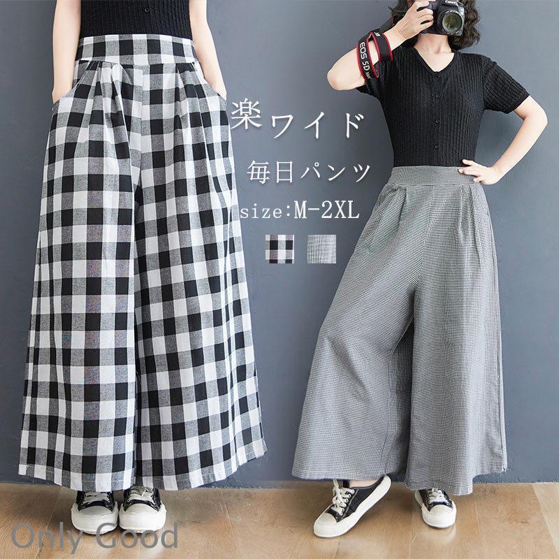 ガウチョパンツ ロング チェック 夏 ワイドパンツ 柄 ロングパンツ