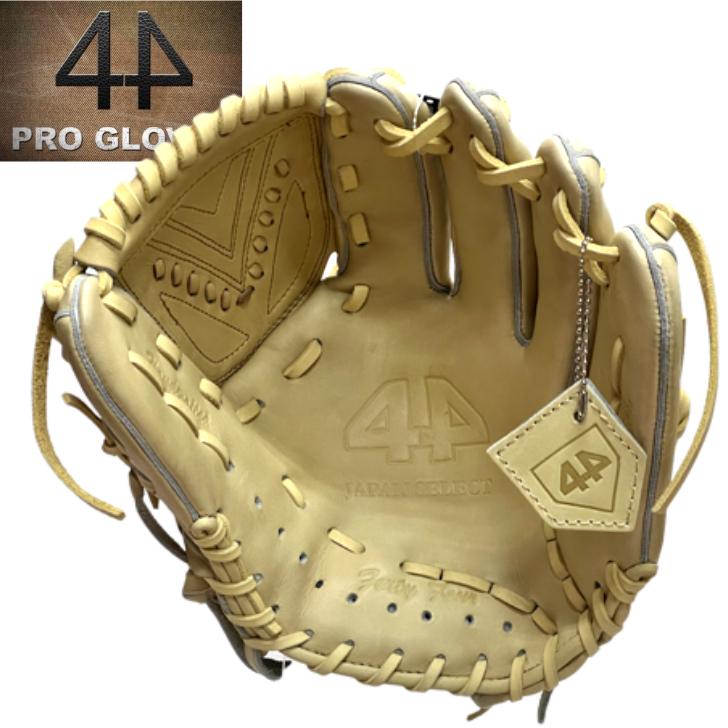 型付け無料！】44グローブ フォーティーフォー 硬式グローブ 高校野球