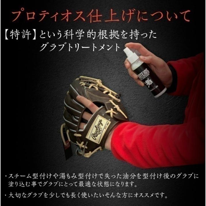Rawlings（ローリングス） 【全国70個限定】ローリングス 軟式グローブ