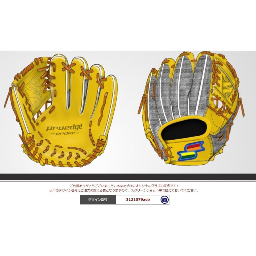 proedge 【受注生産】SSK 軟式オーダーグローブ ミット プロエッジ