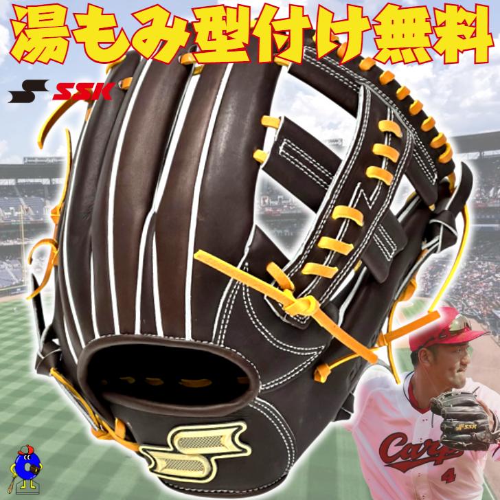 proedge SSK プロエッジ 硬式グローブ 内野手用 矢野モデル 761型 右