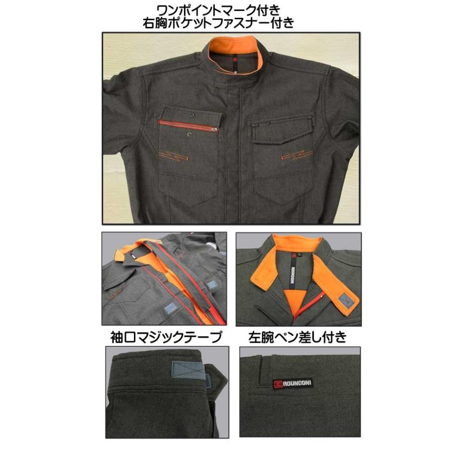 裏フリース防寒つなぎ 丸鬼商店 RO-2101 ROUND ONI S〜5L 秋冬 RO2101