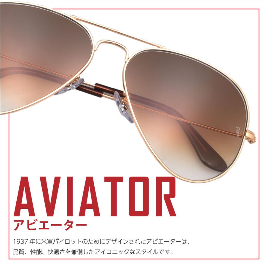 AVIATOR（Ray-Ban） レイバン サングラス rb3025 58サイズ 003/3F
