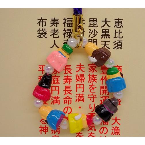 ストラップ 福をむかえる 七福神守 御守 根付 ネコポス対応 : 注文の