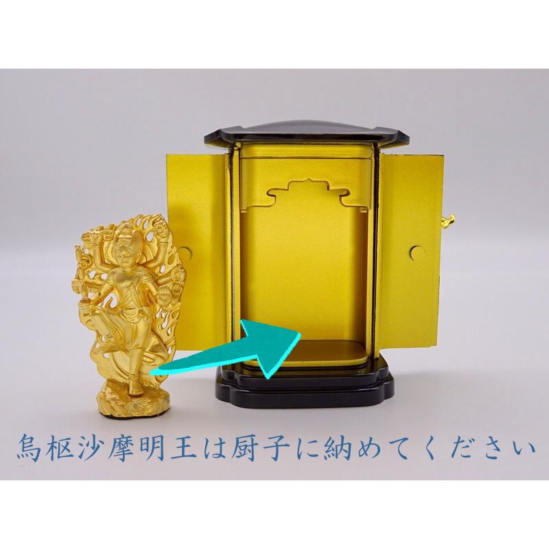 トイレの神様 烏枢沙摩明王像 厨子付 うすさまみょうおうぞう 浄化の仏