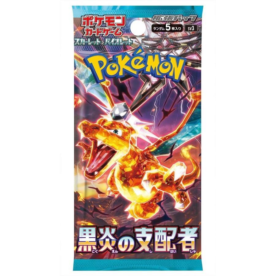 ポケモンカードゲーム 黒炎の支配者 BOX シュリンク付き ポケモン