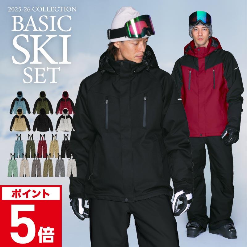 ポンタぺス（PONTAPES） スキーウェア メンズ 上下セット スノボウェア