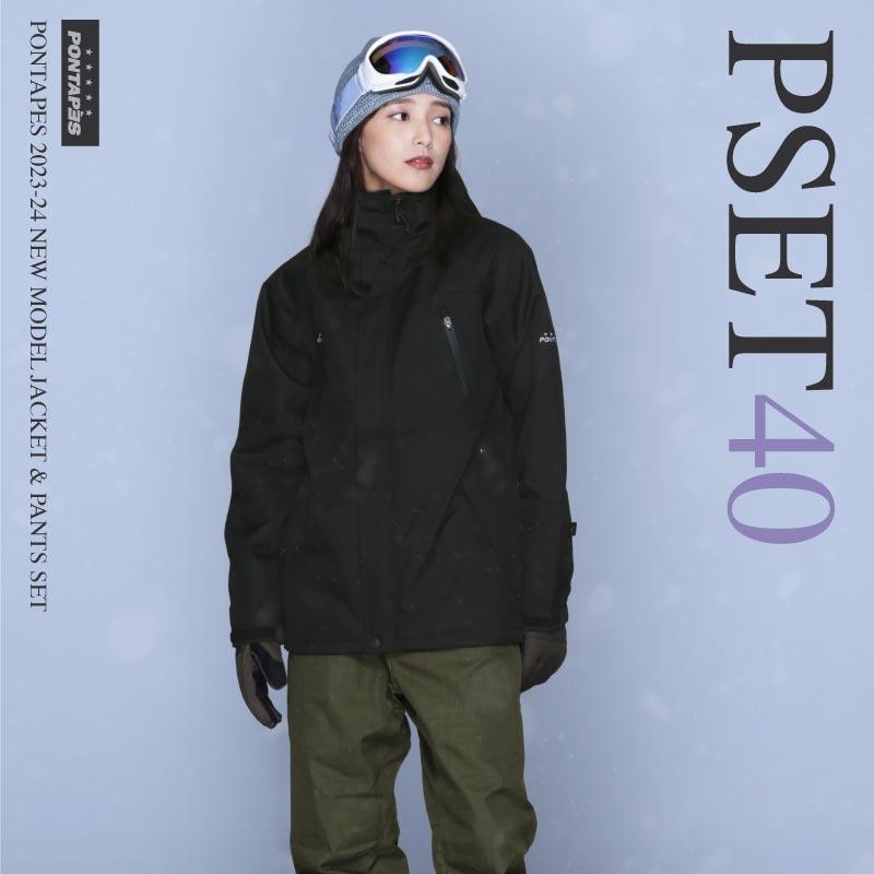 スノーボードウェア メンズ レディース 上下セット スキーウェア