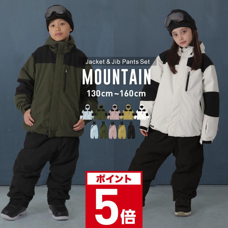 ポンタぺス（PONTAPES） スノーボードウェア 上下セット ジュニア