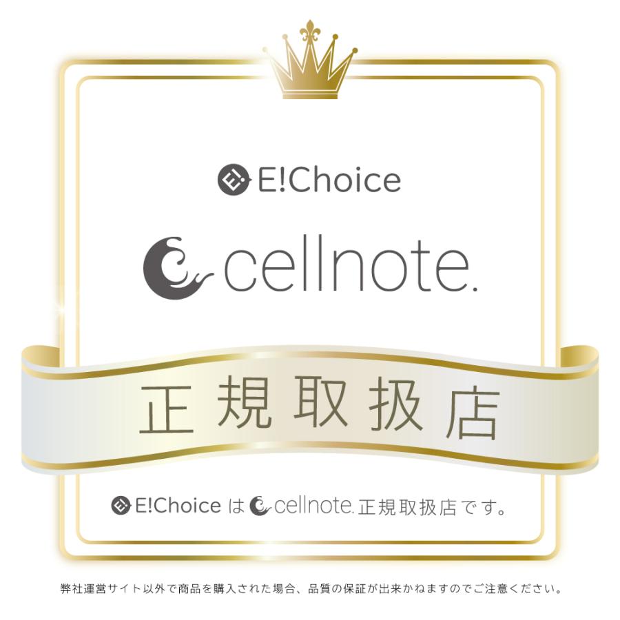 バストケアジェル cellnote. BV LINE GEL+ 100g お得な3個セット15%OFF