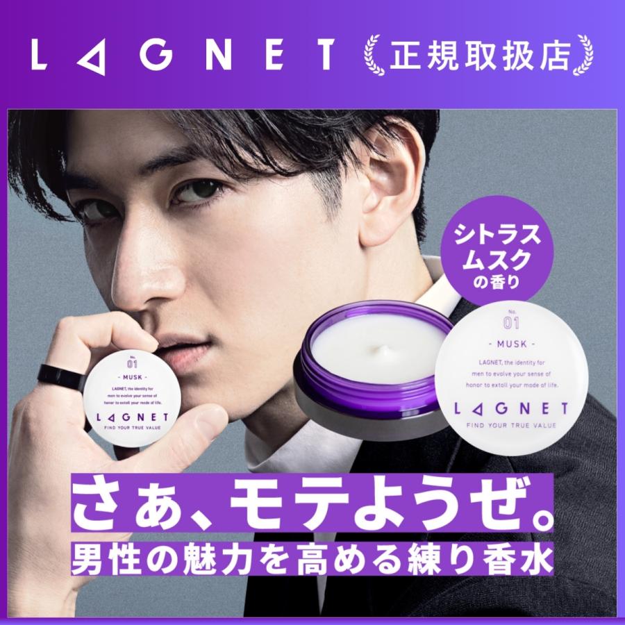 正規取扱店 メンズ 練り香水 LAGNET ソリッドパフューム 10g ムスクの