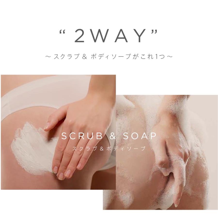 WEEED（ウィード） 【WEEED ブリススクラブ 120g ＆ WEEED オリジナル