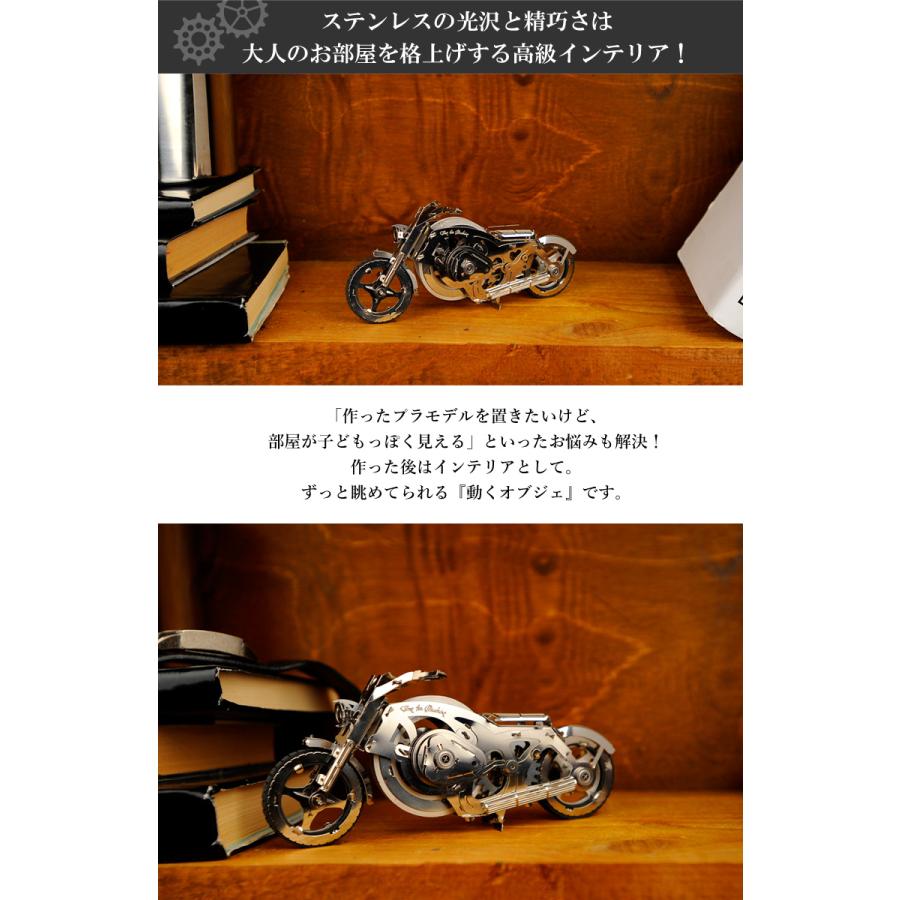 Time for Machine 超精巧なステンレス製の組み立てキット Chrome Rider
