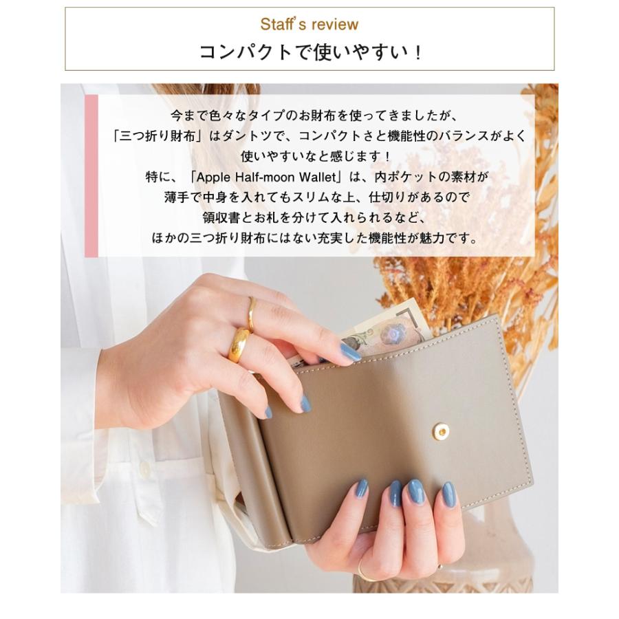 LOVST TOKYO アップルハーフムーン ウォレット Apple Half-moon Wallet