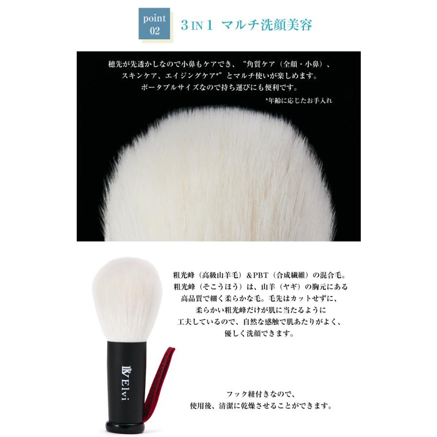 熊野筆 洗顔ブラシ 日本製 洗顔用ブラシ 洗顔筆 竹宝堂 黒ずみ 毛穴