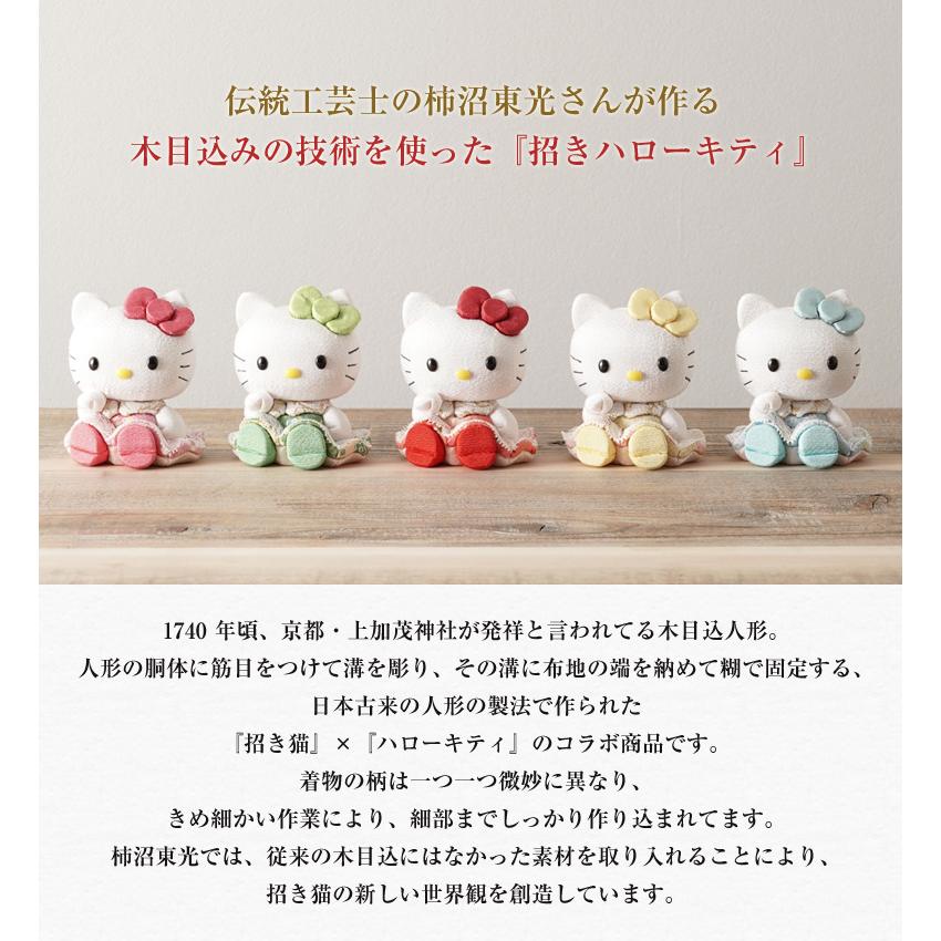 キティちゃんが招き猫で登場 招きハローキティ(座) キティちゃん