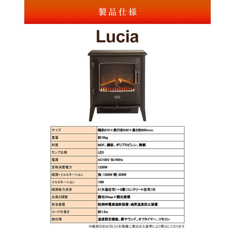 Dimplex Lucia ディンプレックス ルシア 3 電気暖炉 ファンヒーター