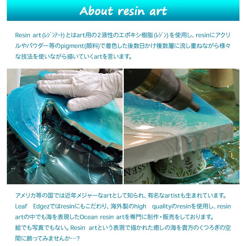 Leaf Edgez Ocean Resin art（オーシャンレジンアート）サーフボード型