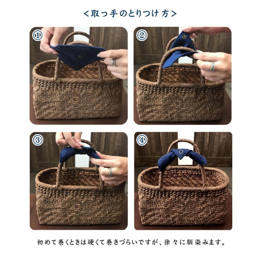 ハンドルカバー Shokuの布 山葡萄かごバッグ用 オリジナル 持ち手