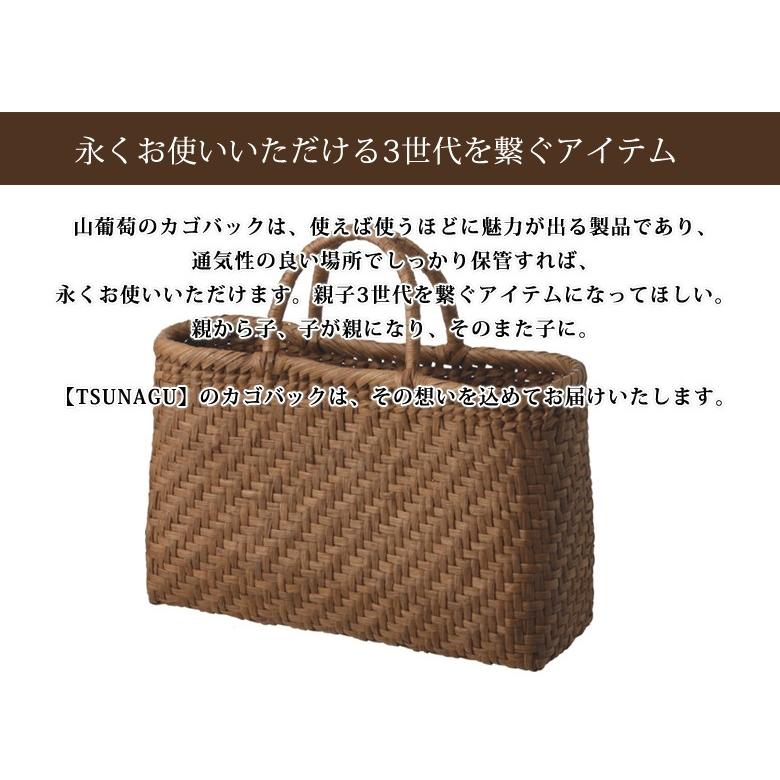 かごバッグ 山葡萄かごバッグ W31xD11xH24cm tsunagu-020 3手紡ぎ