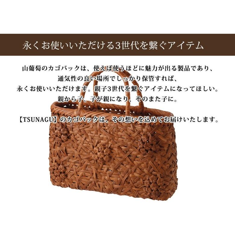 かごバッグ 山葡萄かごバッグW32xD8xH23cm tsunagu-037 手紡ぎ草木染の